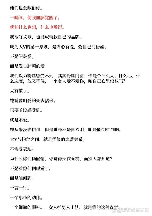 毒舌是利器还是毒药？-图2