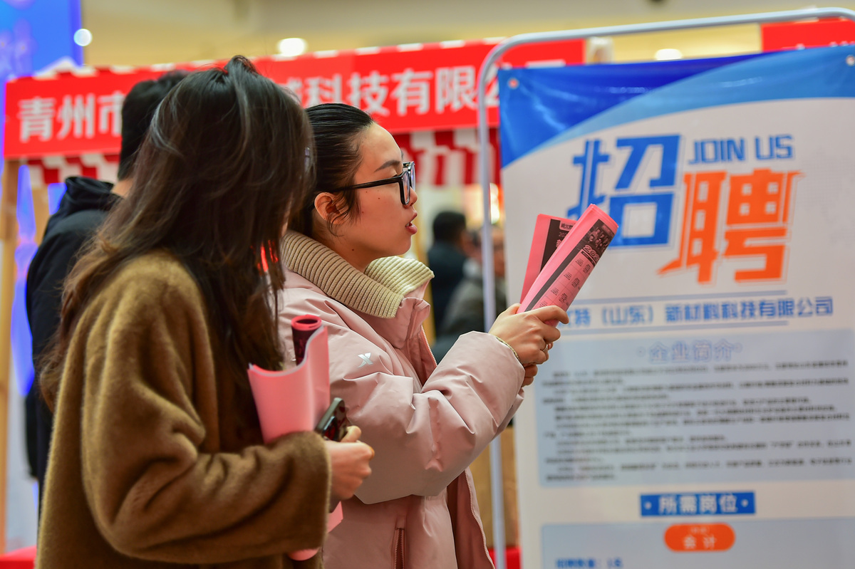 西南科技大学辅导员招聘-图3