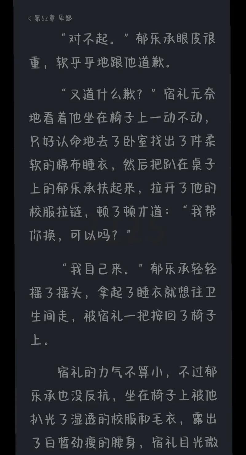 如何救赎自己？-图3