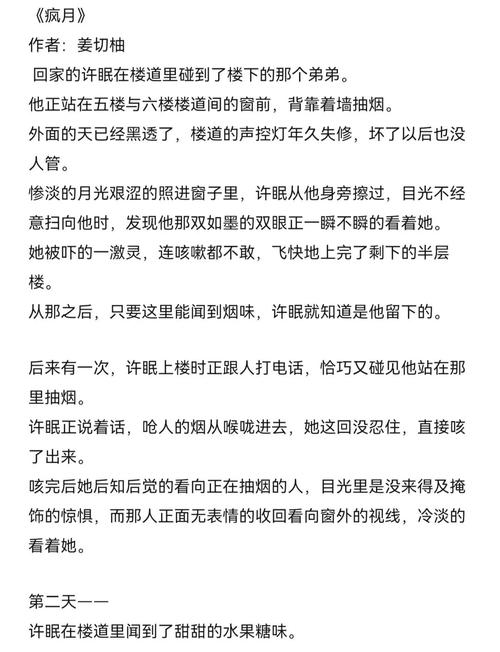 如何救赎自己？-图1