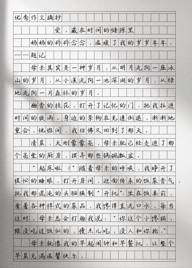 爱怎会成伤害？爱之痛该被责备吗？-图2