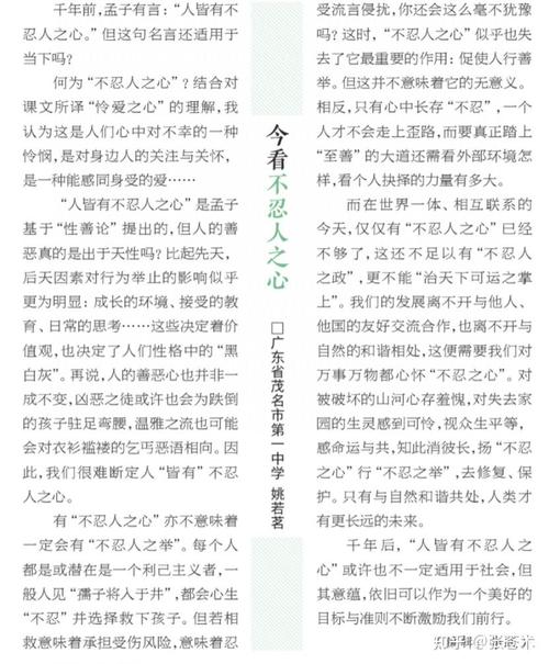 议论文书籍推荐-图1