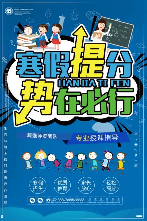 签约提分辅导班，真能保证提分吗？-图2