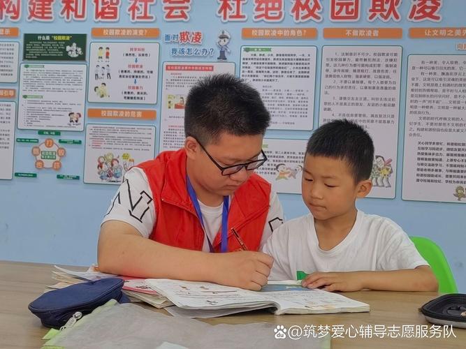 盘锦一对一辅导-图1 盘锦一对一辅导-图1