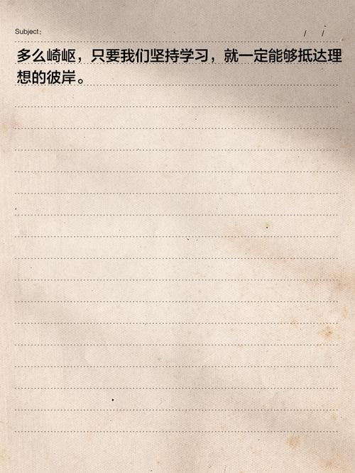 劝学议论文700字,如何以劝学点亮人生?-图1 劝学议论文700字,如何以劝学点亮人生?-图1