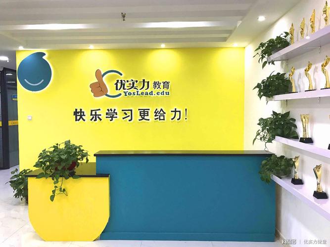 洛阳初中数学辅导班-图1