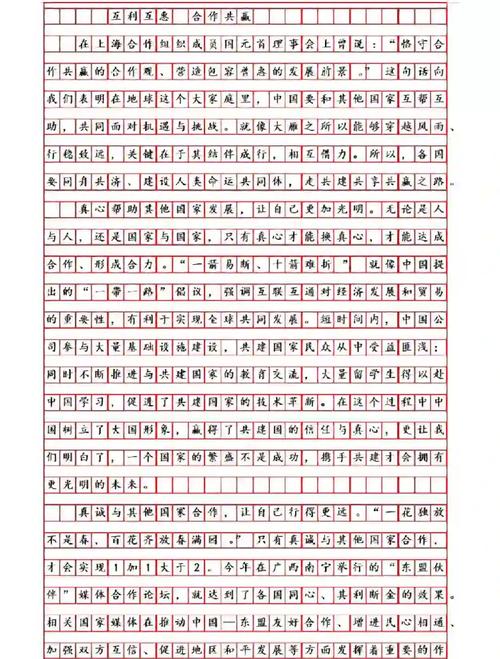 为何量力行方能致远?-图2 为何量力行方能致远?-图2