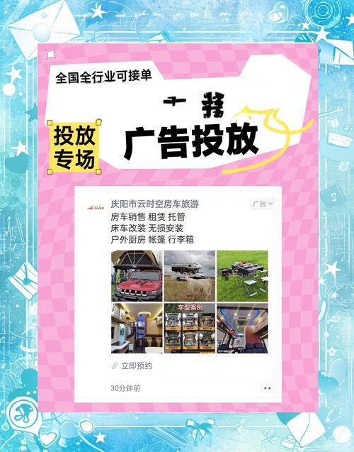 微信朋友圈广告议论文-图2