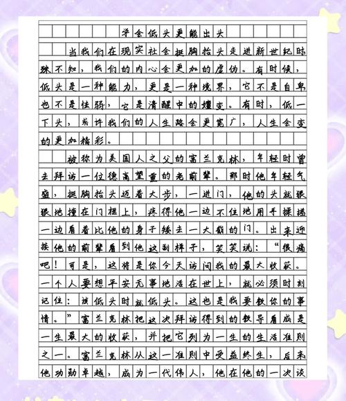 博学之道，何为真博学？何以成博学？-图2