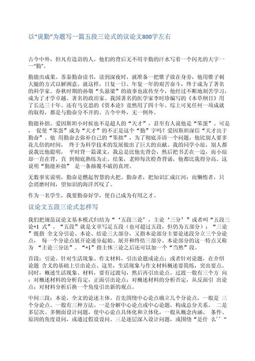 交流的本质，究竟是什么？-图2