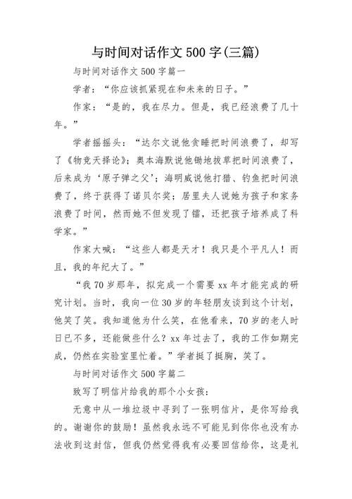 业余时间如何塑造人生价值？-图1