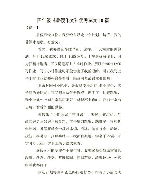 业余时间如何塑造人生价值？-图3