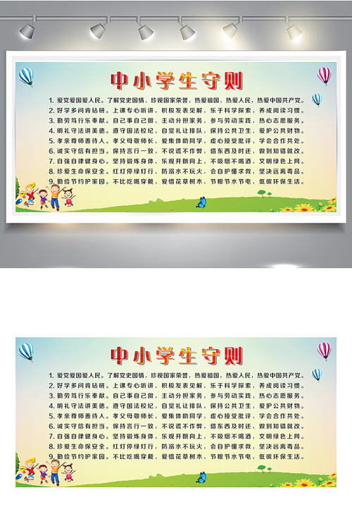 辅导班守则，学生该遵守还是被束缚？-图2