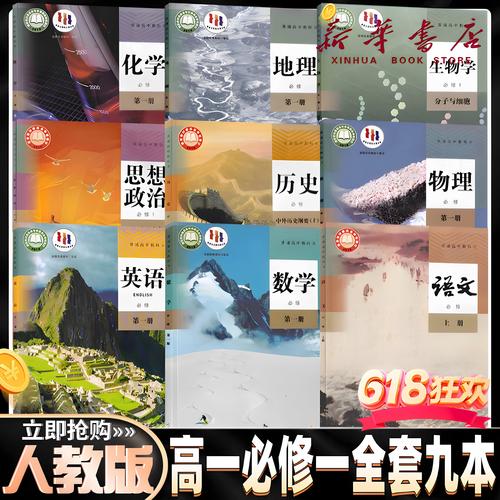 高一语文必修一辅导书-图2