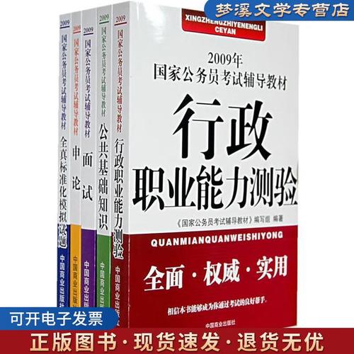 国面辅导如何高效突破？-图1