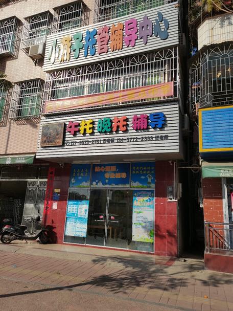 燕子辅导效果如何?-图1 燕子辅导效果如何?-图1