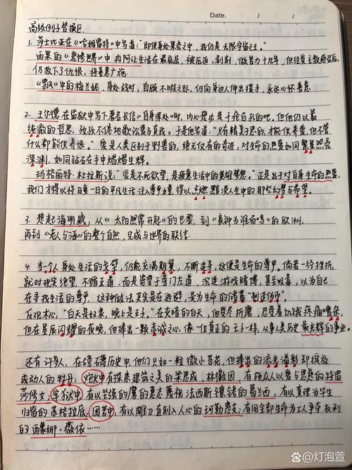 高中议论文视频,如何写出高分议论文?-图3 高中议论文视频,如何写出高分议论文?-图3