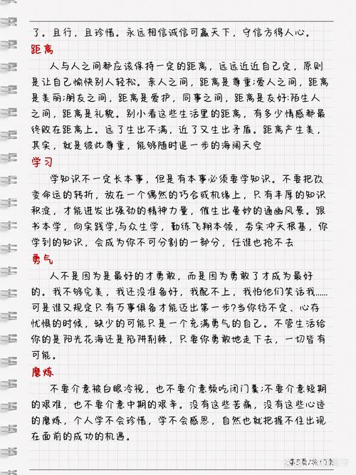 高中议论文视频,如何写出高分议论文?-图2 高中议论文视频,如何写出高分议论文?-图2