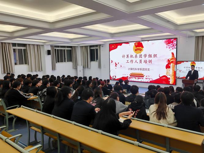 辅导团课-图1 辅导团课-图1