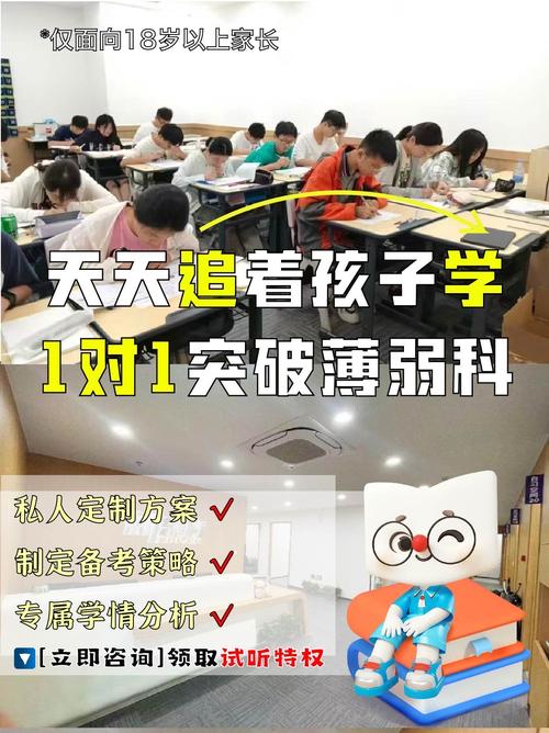 高一一对一网校辅导效果真的好吗？-图2