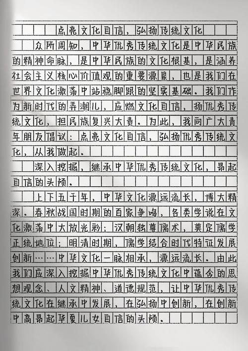 高中传统文化议论文800字，传统如何扎根青春土壤？-图2