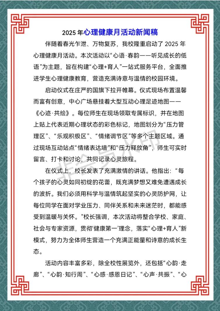 中考心理辅导如何帮考生解压?-图1 中考心理辅导如何帮考生解压?-图1