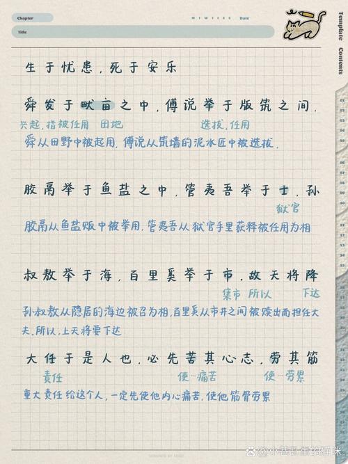 忧患生于何方?-图1 忧患生于何方?-图1