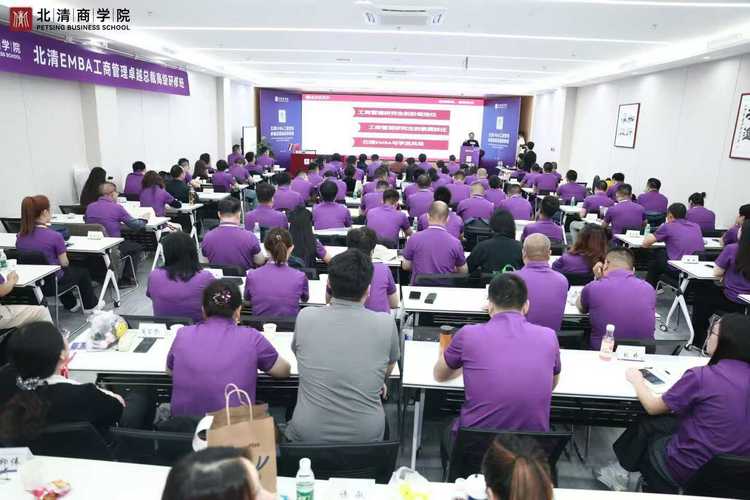 emba辅导培训班-图1 emba辅导培训班-图1