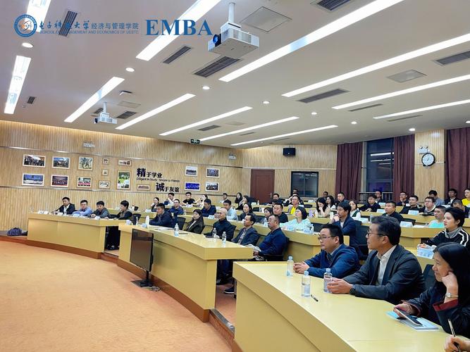 emba辅导培训班-图2