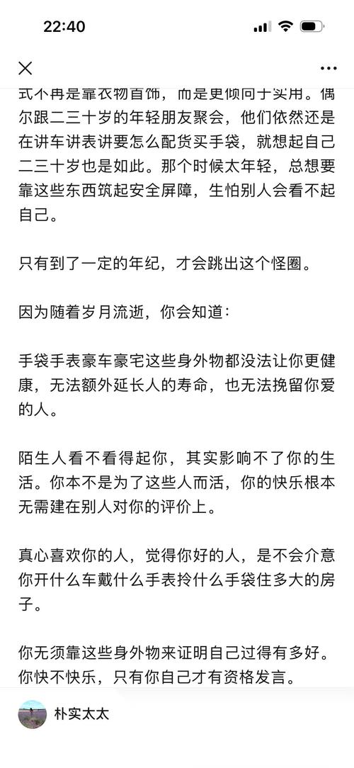 虚荣心，是进步动力还是心灵枷锁？-图2