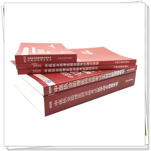 中医执业医师技能辅导-图1 中医执业医师技能辅导-图1