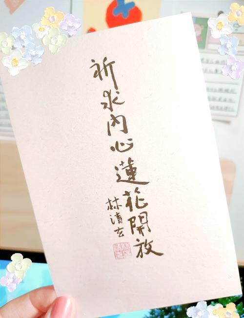 林清玄议论文中蕴含何种人生智慧？-图3