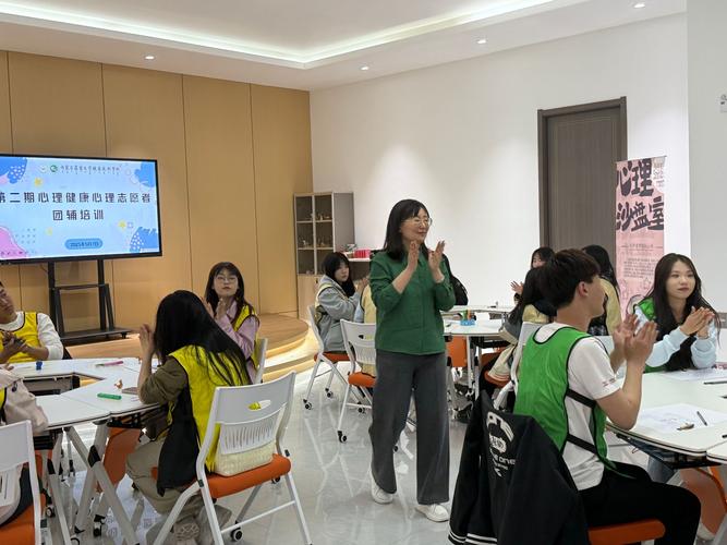 团体辅导 职业-图3 团体辅导 职业-图3