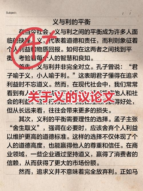 回报的价值，究竟由谁来衡量？-图3