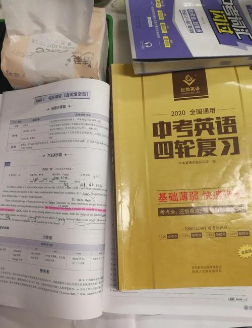 初二辅导书怎么选？这5本真能提分吗？-图3