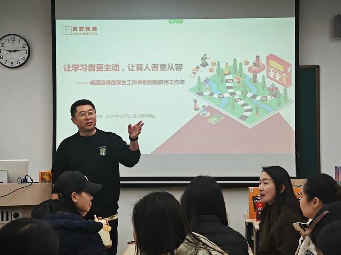 辅导员推优-图2