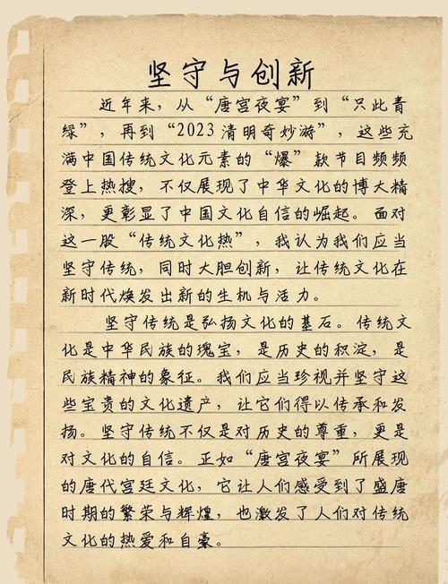 传统文化魅力何在，何以传承不息？-图1