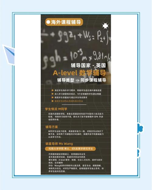 王老师辅导有何独特方法？-图2