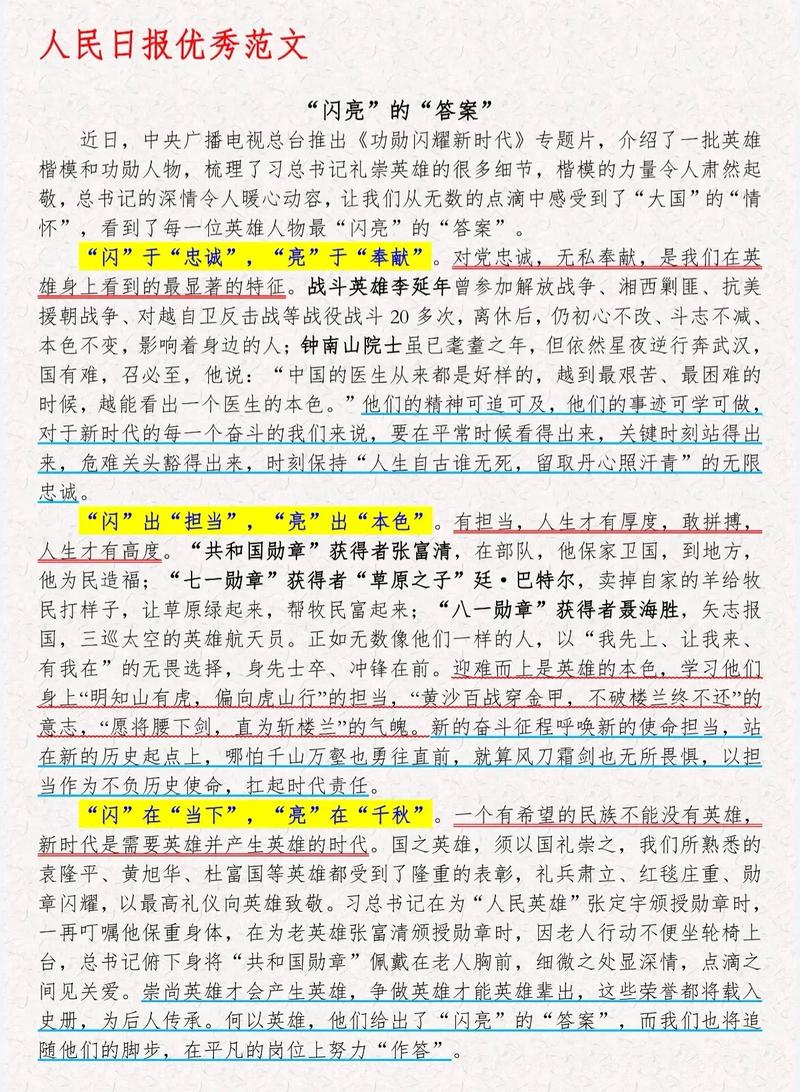农民工，城市建设者权益如何保障？-图3