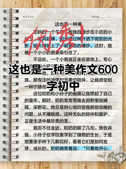 平凡为何也是一种美?-图3 平凡为何也是一种美?-图3