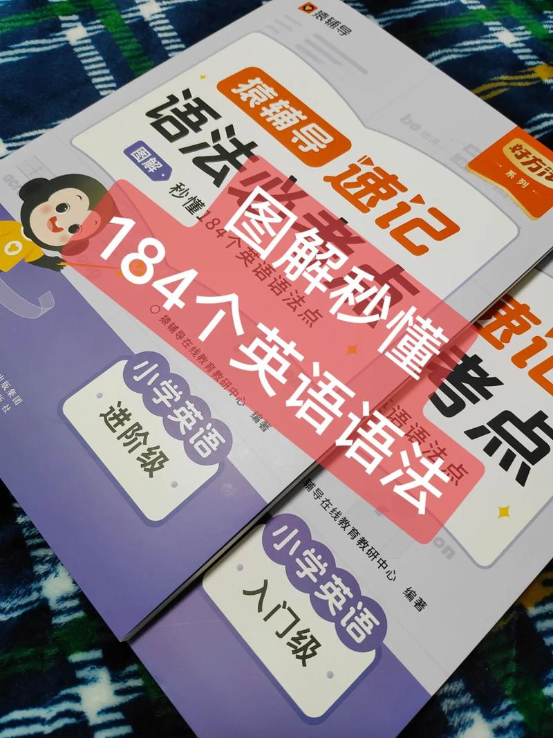 猿辅导英语语法怎么学才高效?-图1 猿辅导英语语法怎么学才高效?-图1