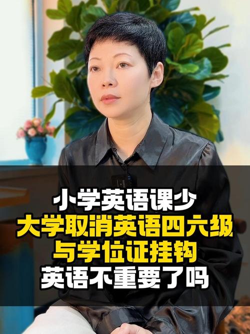 曾辅导员英文是谁教的?-图1 曾辅导员英文是谁教的?-图1