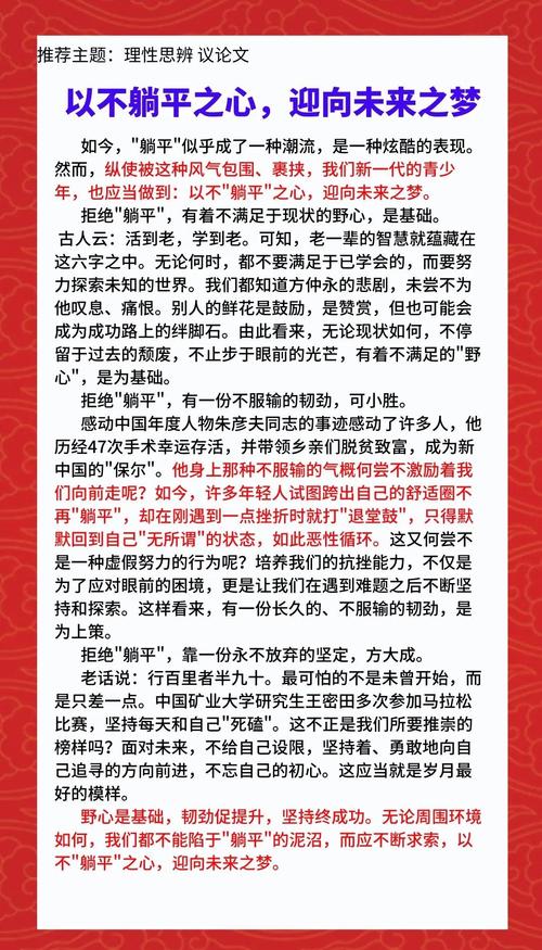 理性何为？在时代迷局中如何锚定？-图2