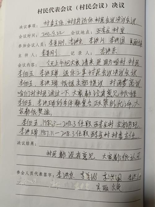 何为四进四信？其现实意义何在？-图1