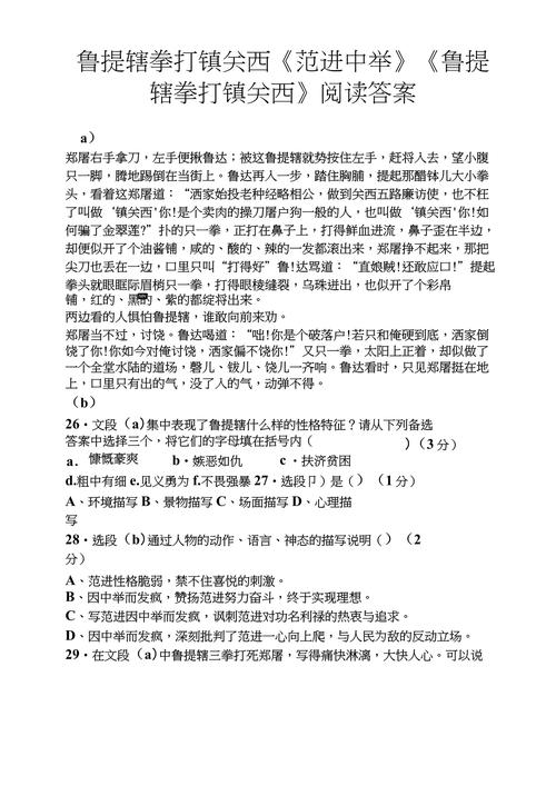 清欢答案何在？人生何处觅清欢？-图3