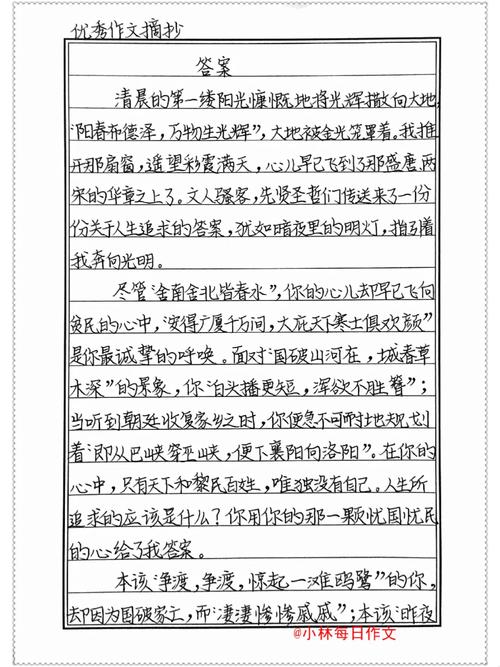 清欢答案何在？人生何处觅清欢？-图2