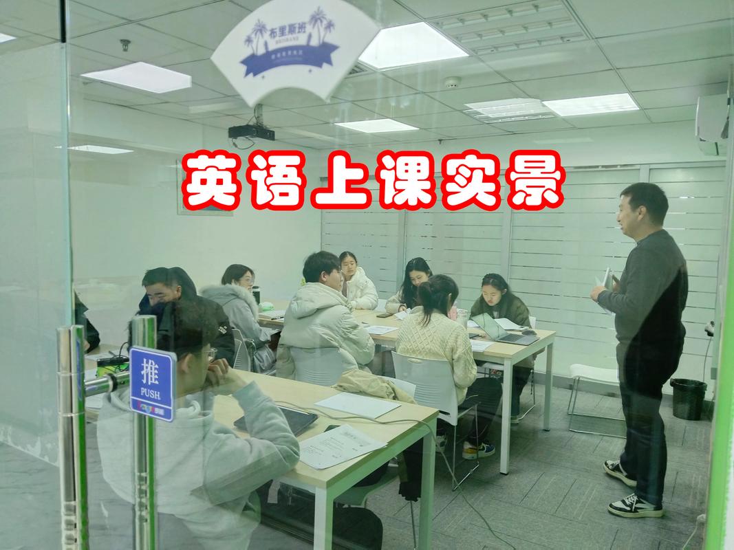 中学英语辅导班真能提升成绩吗？-图2