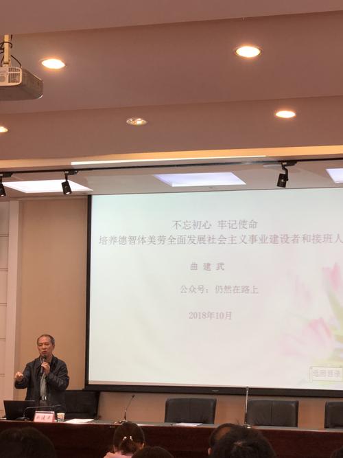 全国辅导员骨干培训班学什么？如何提升？-图1