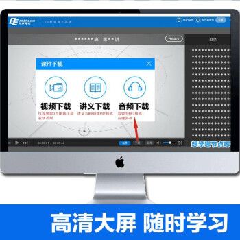 岩土工程师辅导如何高效突破难点？-图1