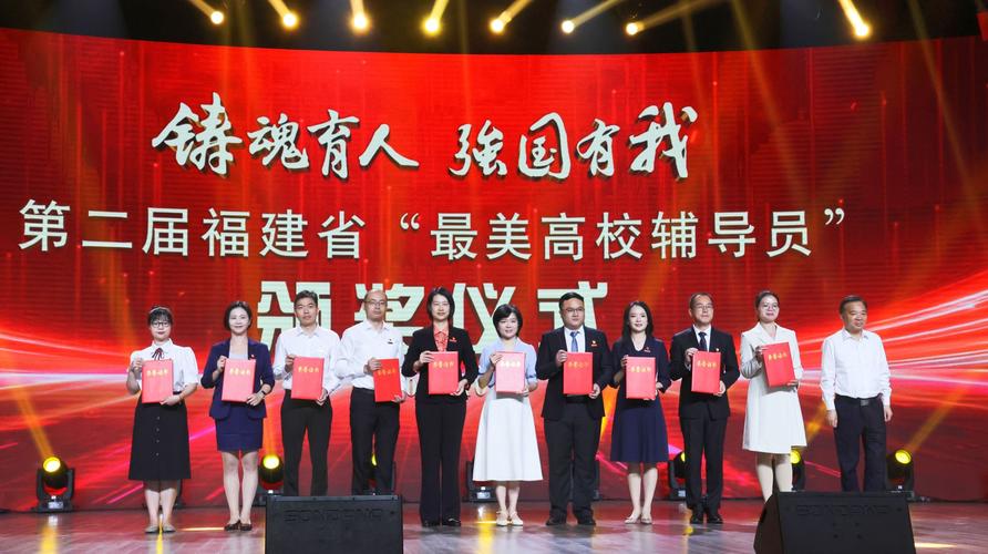 最美辅导员，评选标准是什么？-图3